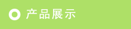 黯CҰCеaƷչʾ